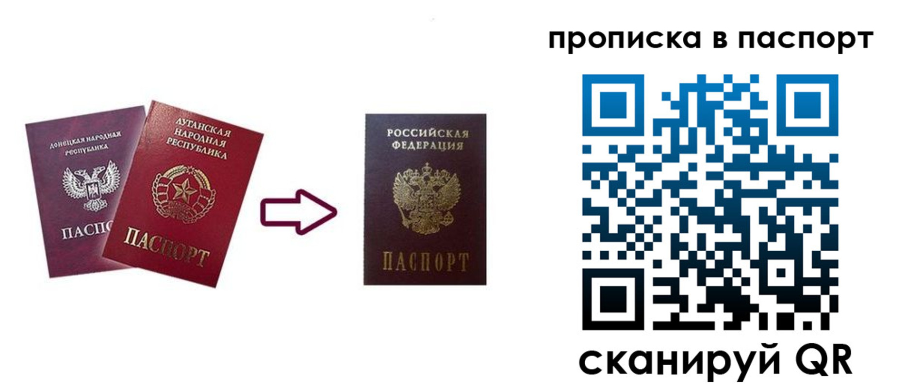 прописка иностранных граждан в Вилючинске